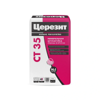 Штукатурка минеральная Церезит CT 35 короед 2,5мм, 25кг