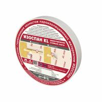 Двухсторонняя клейкая лента Изоспан KL, 50м