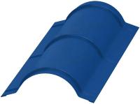 Планка конька круглого МП, синий насыщенный