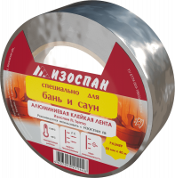 Скотч металлизированный Изоспан FL termo, 40м