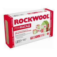 Утеплитель Rockwool Рокфасад 1000х600х50мм