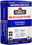 Шпаклевка безусадочная Геркулес GT-33, 15кг