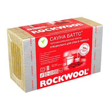 Утеплитель Rockwool Сауна Баттс 1000х600х50мм