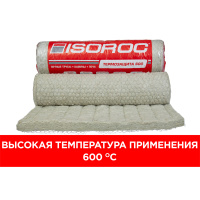 Утеплитель ISOROC Термозащита 600, 50мм