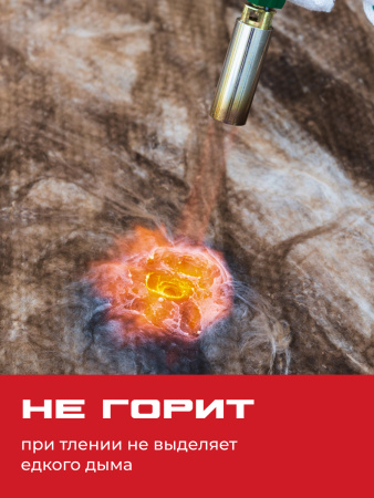 Утеплитель ТИСМА, 100х600х1200 мм