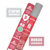 Пароизоляция Изоспан B fix, 70 м²