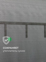 Мембрана Кнауф Защита D от пара и влаги, 60 кв.м. 